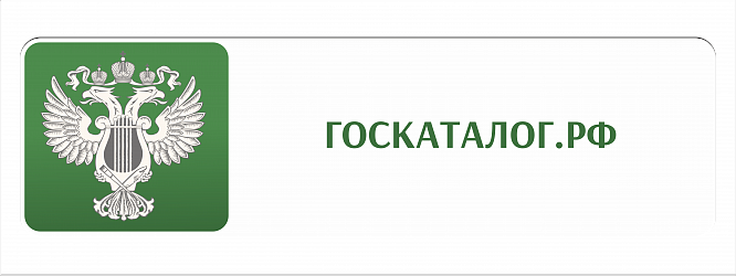 4. Госкаталог