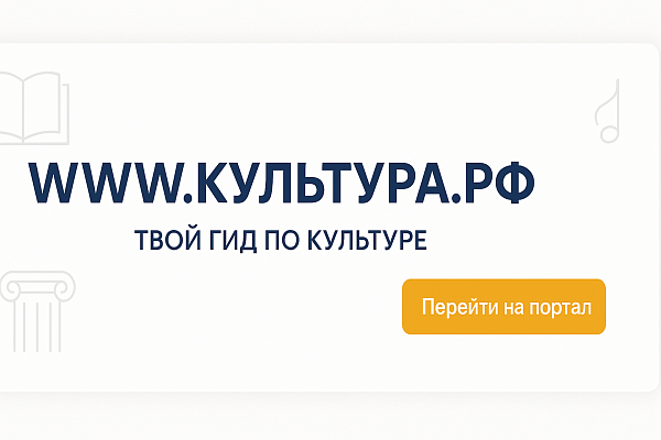 Всей семьей